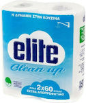 Elite Χαρτί Κουζίνας Clean Up 2 Ρολά 110gr