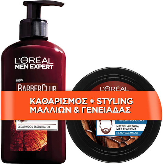 L'Oreal Paris Men Expert Barber Club with Cleaning Gel 3 in 1 200ml & Clay 75ml