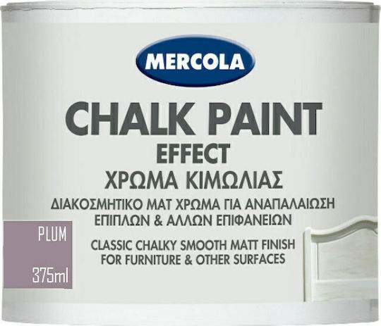 Mercola Chalk Paint Effect Colour Chalk Plum Plum Μωβ 375ml