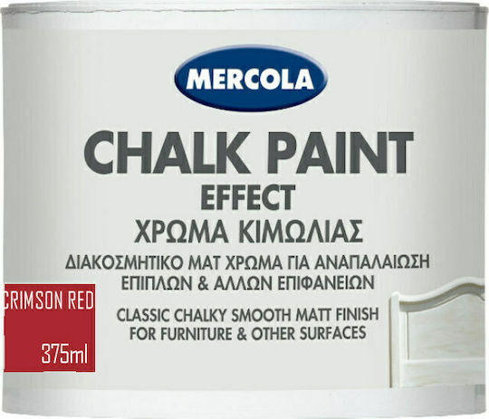 Mercola Chalk Paint Effect Χρώμα Κιμωλίας Crimson Red 375ml 3609