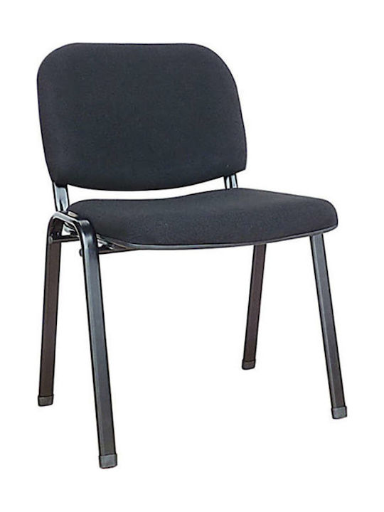Καρέκλα Επισκέπτη Milos Μαύρη 54x59x78cm