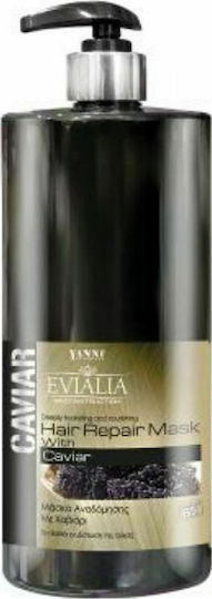 Yanni Extensions Repair Hair Mask Hair Mask for Repairing 1000ml