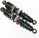 YSS Motorcycle Shock Absorber Spring Rear 25cm Yamaha Crypton-R 105 / F1Z for Yamaha Crypton