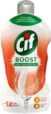 Cif Boost Brightener Liquid 450ml