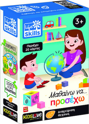 Lisciani Giochi Μαθαίνω να Προσέχω Joc Educațional de Cunoștințe pentru 3+ Ani