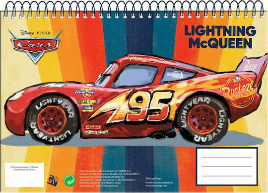 Gim Μπλοκ Ζωγραφικής Lightning McQueen A4 21x29.7cm 30 Φύλλα