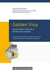 Golden Visa, Χρυσές Άδειες Διαμονής & Επενδυτικές Ευκαιρίες