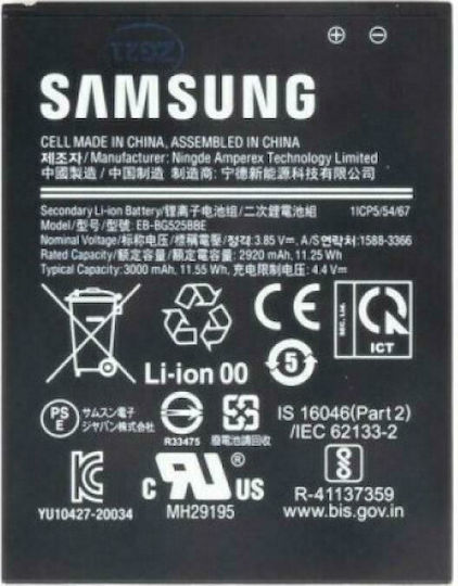 Samsung EB-BG525BBE Μπαταρία Αντικατάστασης 3000mAh για Galaxy Xcover 5