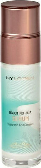 Mon Platin Boosting Hair Leave In Serum Μαλλιών για Θρέψη 50ml