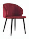 Duane Dining Room Velvet Armchair Red 52x55x80cm 2pcs