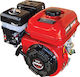 Miyake BK65Κ Gasoline Engine 4 Stroke 196cc 6.5hp Maximum Revolutions 3600rpm with Cone