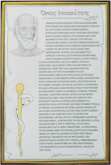 Prince Silvero Jurământul lui Hipocrate pe Pânză 10x15 cm Prince Silvero Jurământul lui Hipocrate pe Pânză 10x15 cm