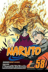 Naruto, Том 58