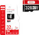 XO Speed Flash microSDHC 32GB U1 75MB/s mit Adapter