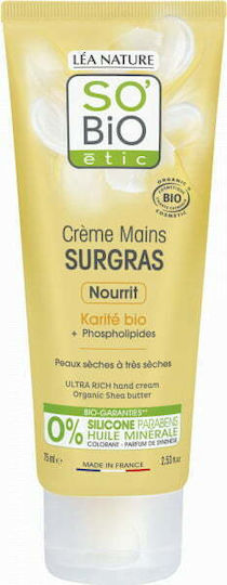 So'Bio Etic Organic Shea Butter Rich Ενυδατική Κρέμα για Σκασμένα Χέρια 75ml