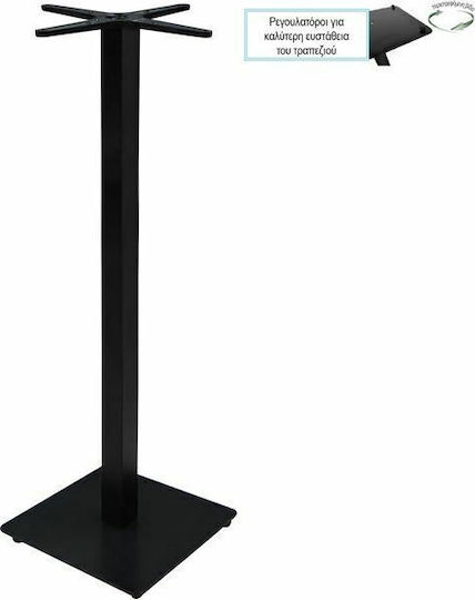Woodwell Prato Bar Table Base made of Metal with Regulator in Black Color 45x45x109cm 2pcs