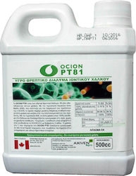 Axiven Υγρό Λίπασμα Ocion PT81 0.5lt