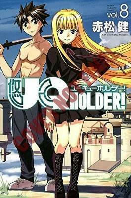 UQ Holder, Vol. 8