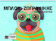 Justnote Drawing Pads Dog