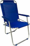 Zanna Toys 1029 SU Chair Beach Aluminium Blue 54x54cm