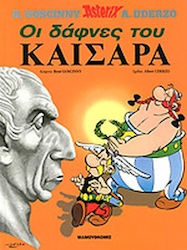 Οι Δάφνες του Καίσαρα, Hardcover