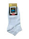 Pournara Men's Solid Color Socks White 5Pack