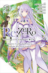 Re:ZERO -Starting Life in Another World-, Capitolul 4, Vol. 1