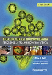 Βιοασφάλεια και Βιοτρομοκρατία , Περιορισμός και Πρόληψη Βιολογικών Απειλών 2η Έκδοση)