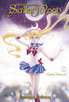 Sailor Moon, Ewige Ausgabe 1