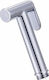 Interflex Minimal 046731 Bidet Sprayer Silver