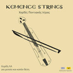 Kemence Strings, χορδή ΛΑ για λύρα Πόντου / Βιολί