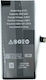 HRG-H121 Συμβατή Μπαταρία Αντικατάστασης 2227mAh για iPhone 12 mini