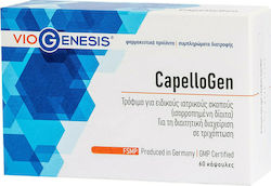 Viogenesis Capellogen 60 капси