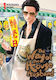 The Way of the Househusband Vol. 1