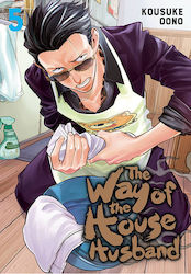 The Way of the Househusband, Том 5 Том 5