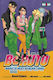 Boruto, Naruto Next Generations, Vol. 11