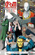 Doom Patrol, Book One