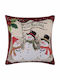 Silk Fashion Christmas Decorative Square Pillow Case Beige 45x45cm