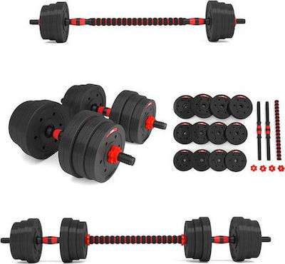 HMS SGP20 Dumbbell Set with Bar 20kg