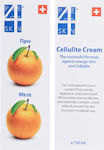 Prevent Cellulite Cream Κρέμα για την Κυτταρίτιδα Γλουτών 150ml