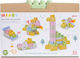 Moni Building Blocks For 1.5+ Years 50 Pieces