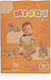 Moni Mijoy Building Blocks for 1.5+ Years 63 Pieces