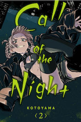 Call of the Night Том 0