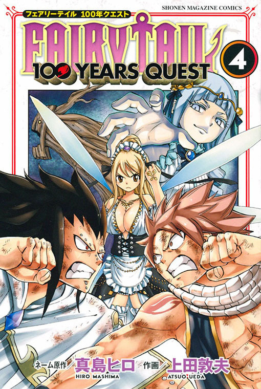 Fairy Tail Vol. 1 / HIRO MASHIMA | Skroutz Cărți