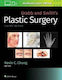 Grabb And Smith's Plastic Surgery, 8th Edition