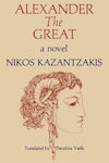 Alexander the Great, A Novel