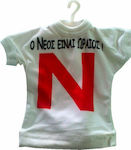 Auto Gs Semn "N" pentru șofer nou Tricou mini N pentru șoferi noi