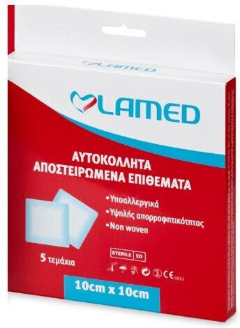 Lamed Sterile Gauze Pads 10x10cm 5pcs