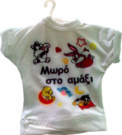 Auto Gs Baby on Board Sign T-shirt with Suction Cup White