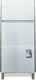 Sistema Project Commercial Dishwasher Utensils S200 Three-phase W85xD85xH190cm with Basket 700x700mm